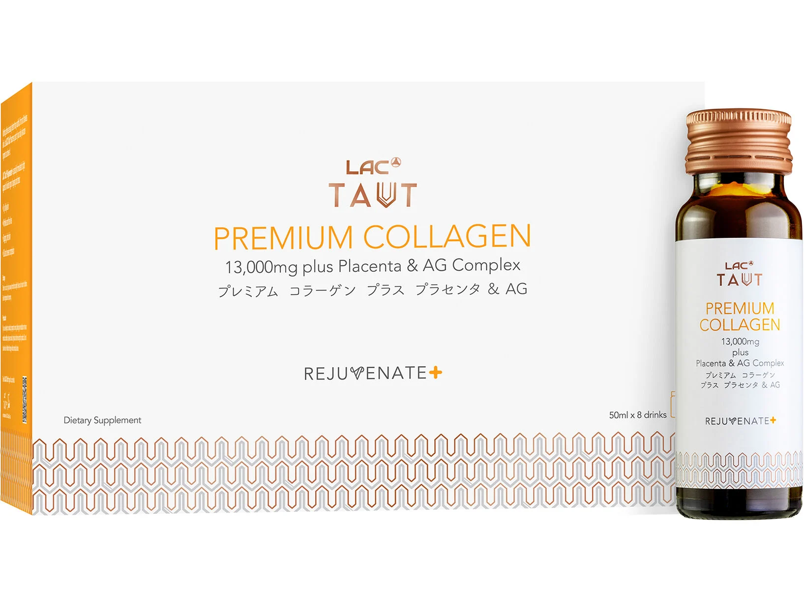 Rejuvenate Premium Collagen 13,000mg