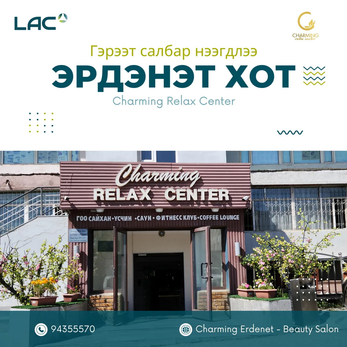 Charming Beauty Salon