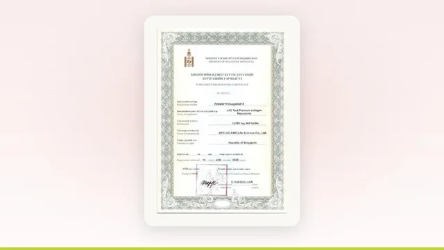 Коллаген арьсанд яаж нөлөөлдөг вэ?
