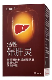 LAC Activated Liver Protector элэг хамгаалах — 80 капсул — Ар, баруун талаас