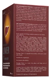 LAC Activated Liver Protector элэг хамгаалах — 80 капсул — Хажуугаас, баруун