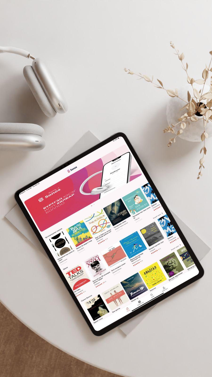 Sonos апп